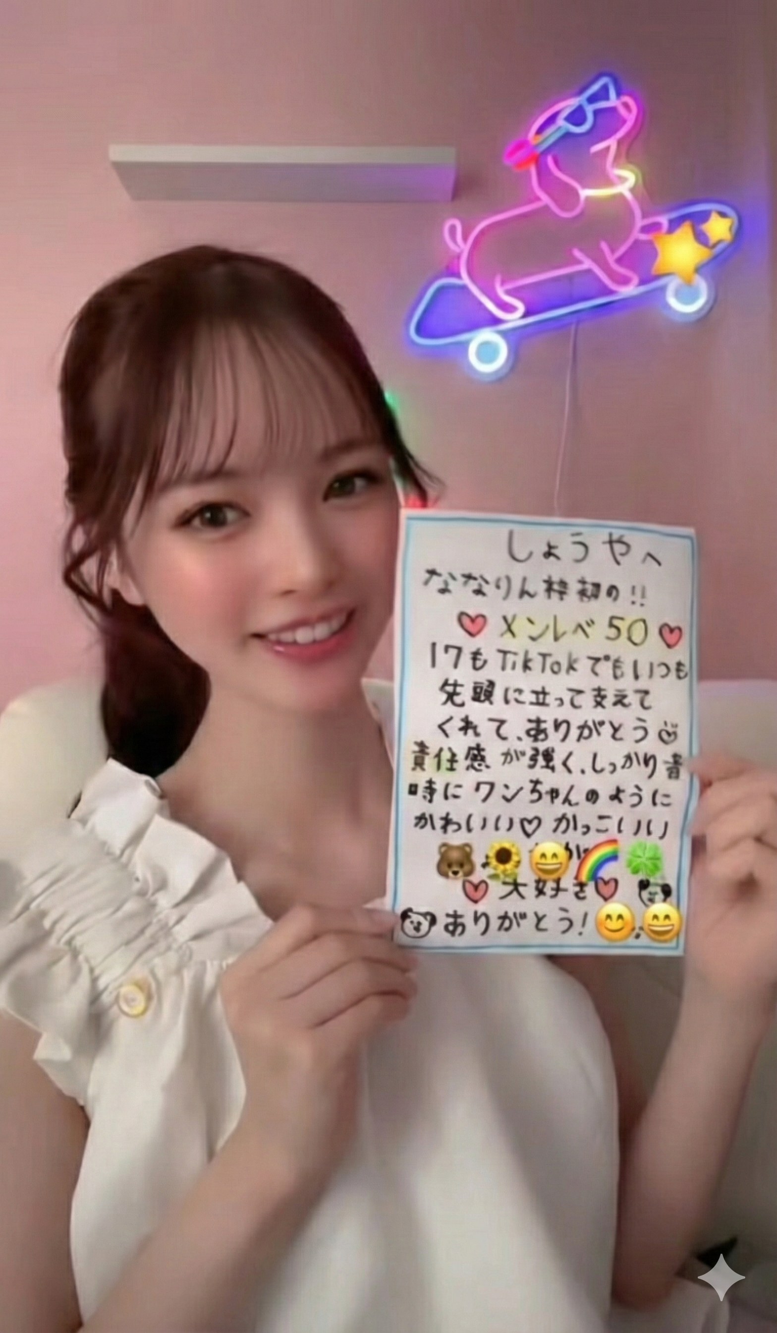 使用前